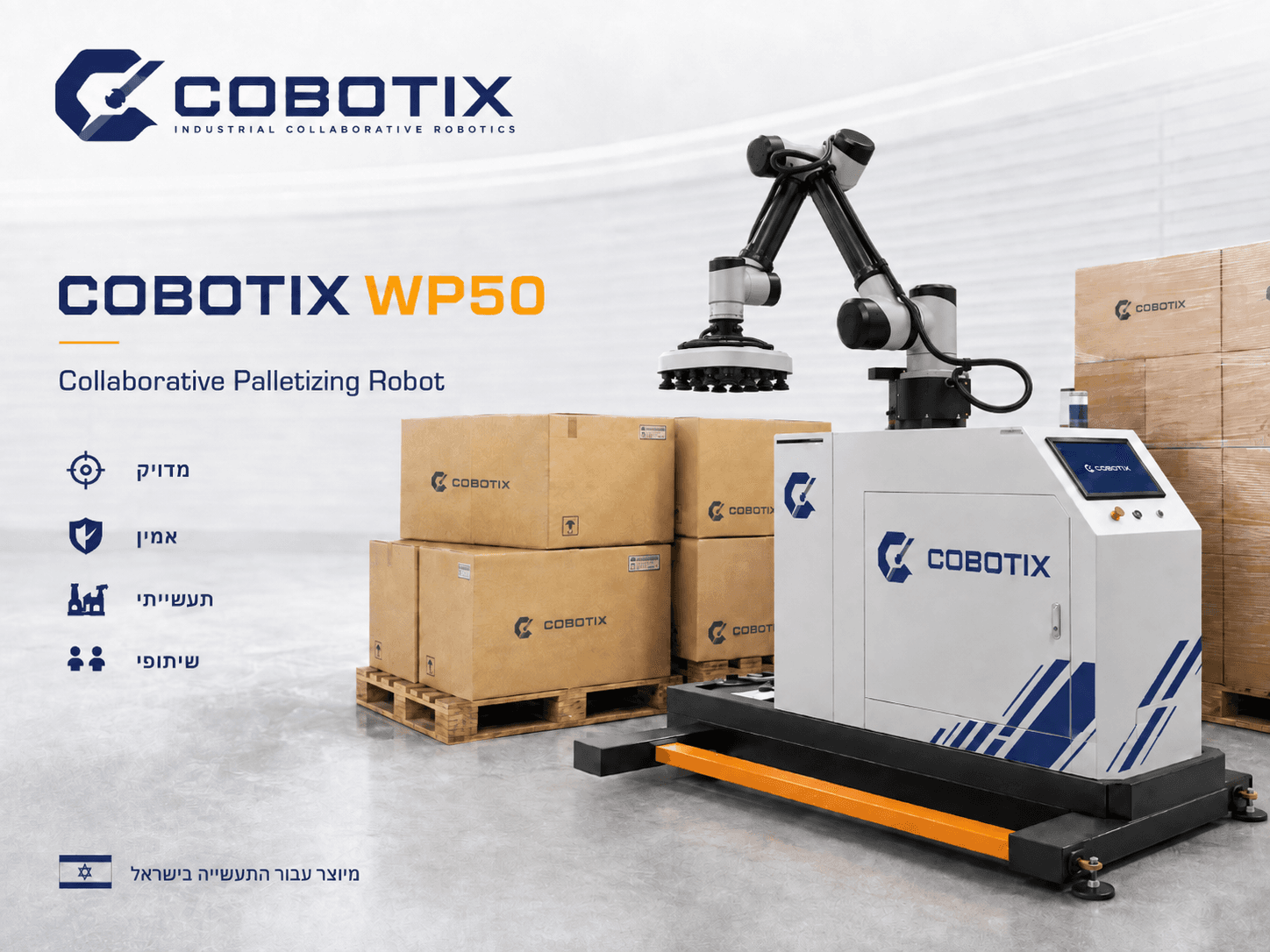 מערכת Cobotix WP50 עם זרוע רובוטית, קרטונים ומשטחים